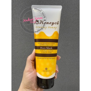 ภาพหน้าปกสินค้าสินค้าพร้อมส่ง Honeyce\' Creamy Honey Hair Mask 200g. ที่เกี่ยวข้อง