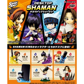 สินค้า 👑พร้อมส่ง👑 RE-MENT Shaman King Desktop x DesQ project (Box of 6) / รีเมนท์ ชาแมนคิง ของแท้จากญี่ปุ่น 100% [ขายแยกชิ้น]