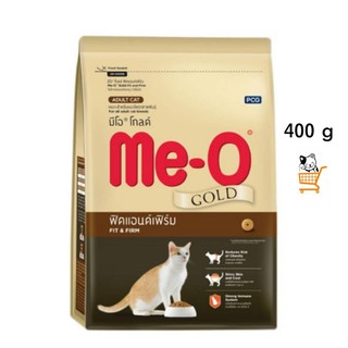 Me-O Gold Fit &amp; Firm 400 g มีโอ โกลด์ อาหารแมวโต ฟิตแอนด์เฟิร์ม me o meo