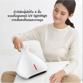 ส่งฟรี เครื่องกำจัดไรฝุ่น Xiaomi Deerma Dust Mite Vacuum Cleaner CM800 ดูดฝุ่นอเนกประสงค์ ประกันศูนย์ไทย