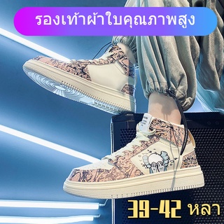 39-44 หลา ฤดูใบไม้ร่วงกีฬารองเท้าลำลองสูงสีขาว ถนนงา แอร์ ฟอร์ซ วัน รองเท้าบาสเก็ตบอล