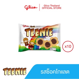 สินค้า ทีนนี่ ช็อกโกแลต Teenie Chocolate 45g x 10