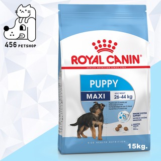 EX.12/2023 Royal Canin 15kg. Maxi Puppy โรยัลคานิน สูตรลูกสุนัขพันธ์ใหญ่