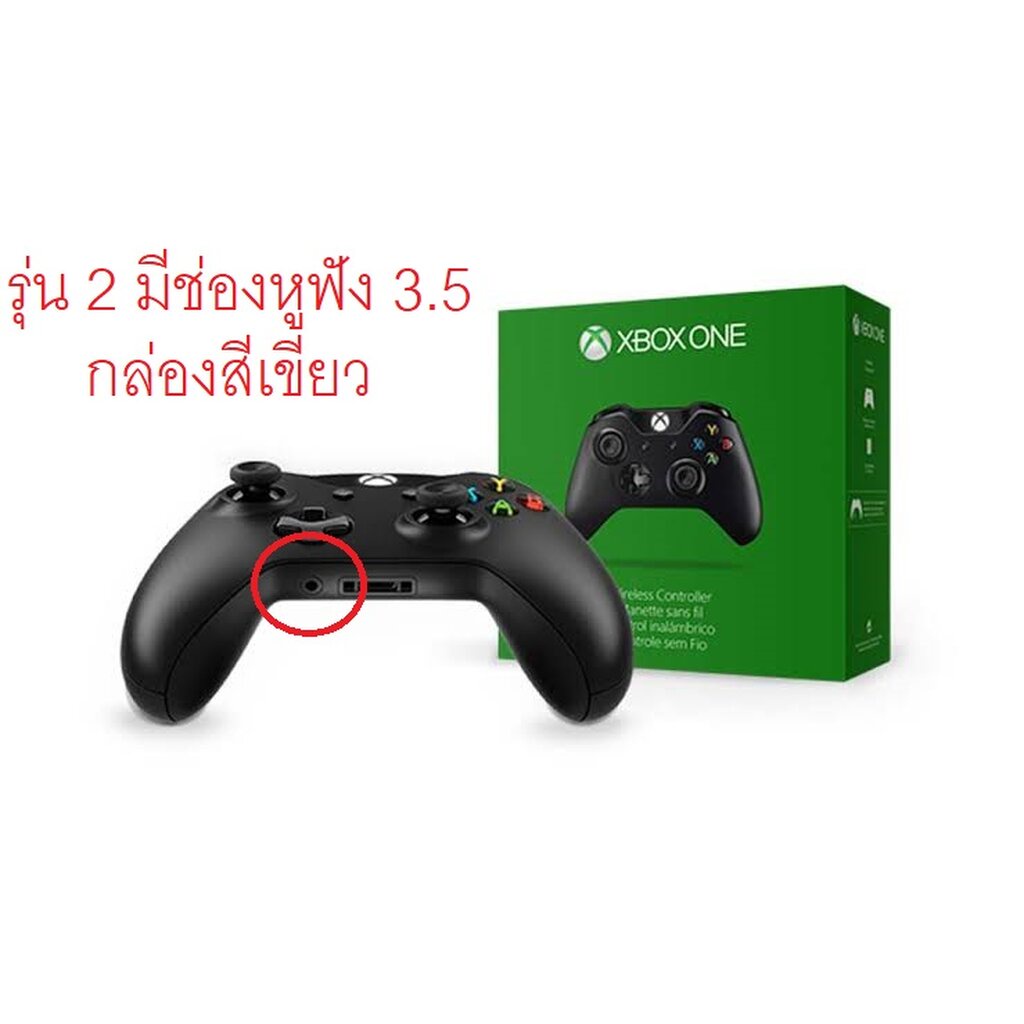 ก้าน-lb-rb-xbox-one-ของแท้-รุ่น-2-3