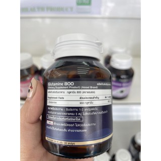 ภาพขนาดย่อของภาพหน้าปกสินค้าAmsel Glutamine แอมเซล กลูตามีน 800 มก. ช่วยให้นอนหลับสนิทมากขึ้น ลดความเครียด คลายอ่อ่นล้า (30 แคปซูล) จากร้าน vitamin4you บน Shopee ภาพที่ 7