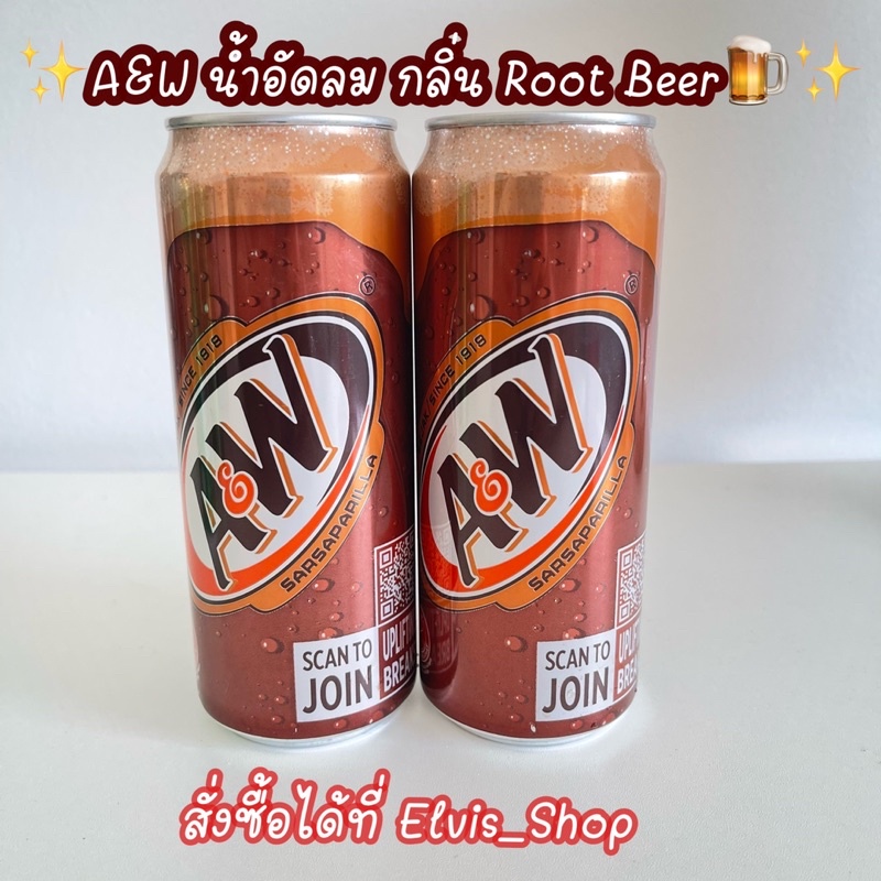 สุดยอดน้ำอัดลมนำเข้าจากประเทศมาเลเซีย-3-ตัว-kickapoo-320-ml-a-amp-w-root-beer-320-ml-f-amp-n-sarsi-325ml