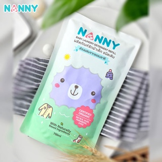 Nanny ผลิตภัณฑ์ซักผ้าเด็ก ขนาด 700 ml (ชนิดเติม) สูตรอ่อนโยน ช่วยถนอมใยผ้า ปลอดภัยต่อผิวลูกน้อย