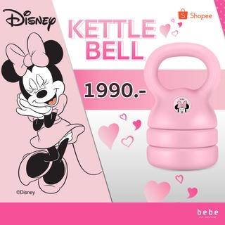 [กรอกโค้ด BBFTNOV ลด130฿] bebe Fit Routine 4 in 1 Kettlebell Minnie Mouse