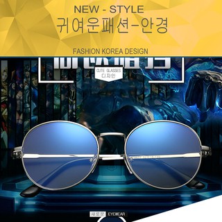 Fashion แว่นตากรองแสงสีฟ้า รุ่น 8627 สีเงิน ถนอมสายตา