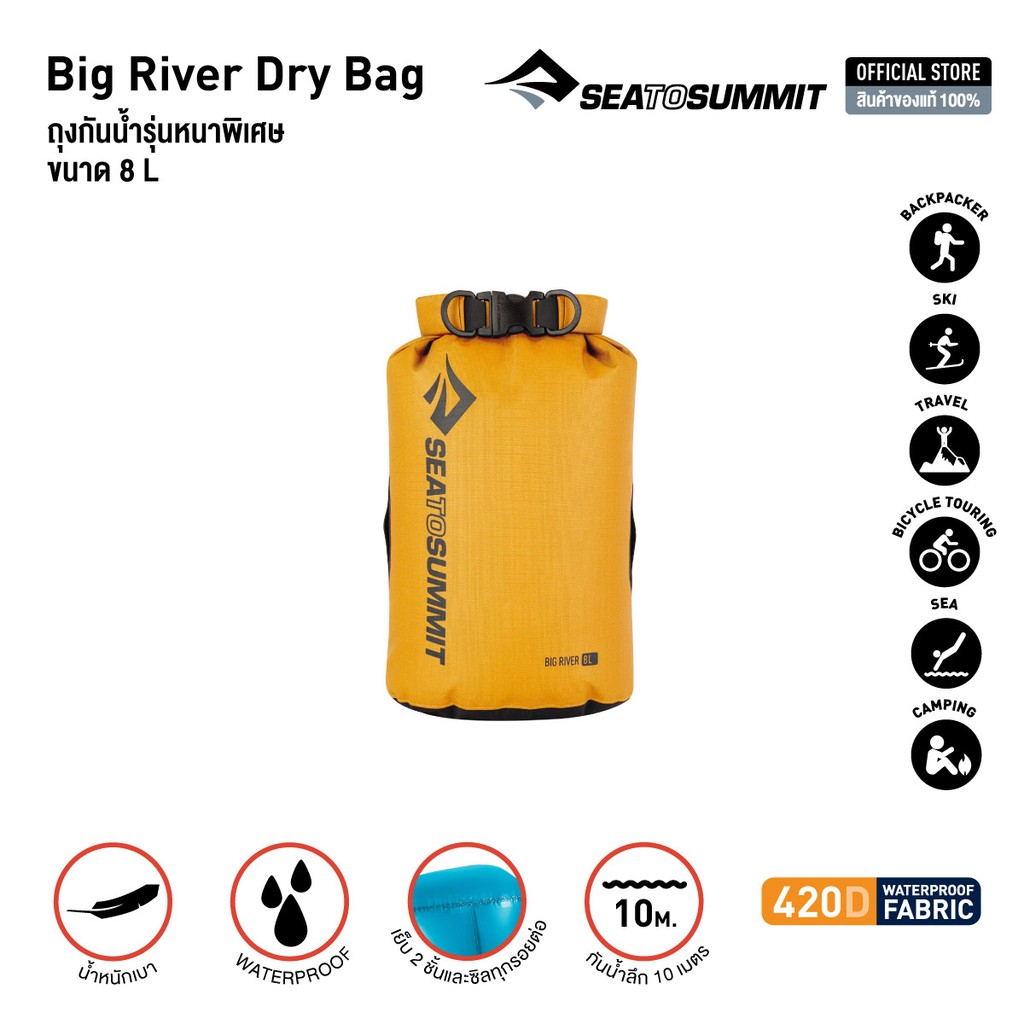 ภาพสินค้าSea to Summit BIG RIVER DRY BAG - 8 LITRE กระเป๋ากันน้ำ ถุงกันน้ำ Waterproof จากร้าน seatosummit_officialshop บน Shopee ภาพที่ 5