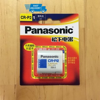 ภาพหน้าปกสินค้าถ่าน Panasonic CR-P2 ถ่านลิเที่ยม สำหรับ กล้อง ของแท้ ของใหม่ Lithium Battery 6V ถ่านกล้อง ที่เกี่ยวข้อง