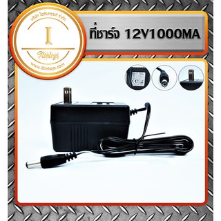 ภาพขนาดย่อของภาพหน้าปกสินค้าitima56 ตัวชาร์รถไฟฟ้าเด็กขนาด 12V1000ma จากร้าน itima56 บน Shopee