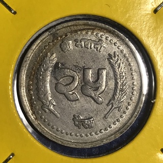 เหรียญเก่า#15375 ปี2001 เนปาล 25 PAISA เหรียญสะสม เหรียญต่างประเทส เหรียญหายาก