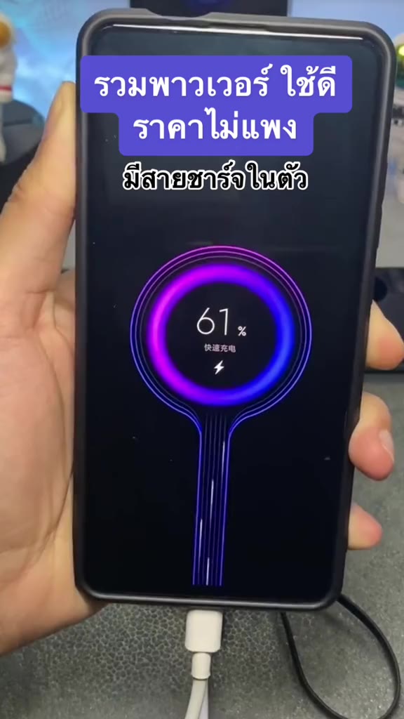 kksky-powerbank-20000mah-with-flash-light-สายชาร์จในตัว-พาวเวอร์แบงค์-type-c-แบตสำรอง-สำรองแบต-พาเวอร์แบงค์