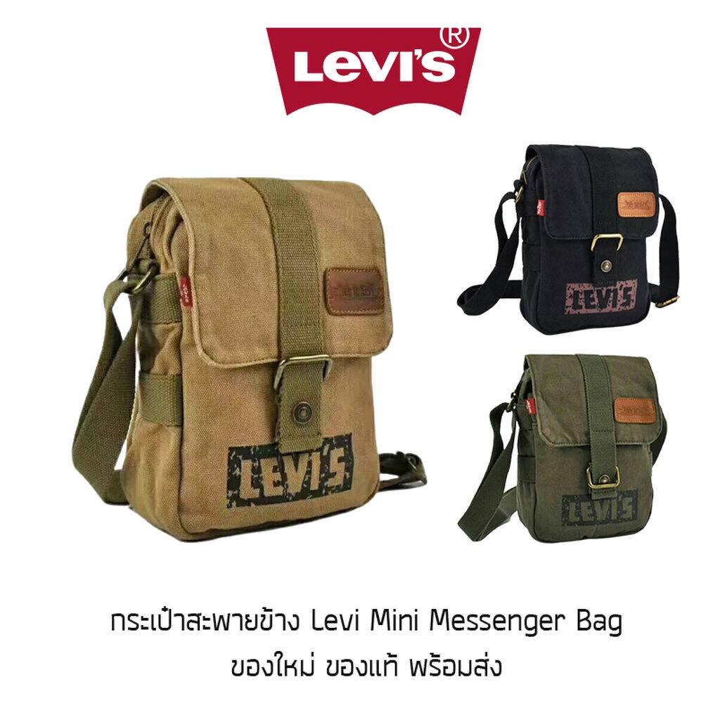 กระเป๋าสะพายข้าง-levis-mini-messenger-bag-ของใหม่-ของแท้-พร้อมส่งจากไทย-กระเป๋าลีวายส์-กระเป๋าสะพายลีวายส์-กระเป๋าสะ