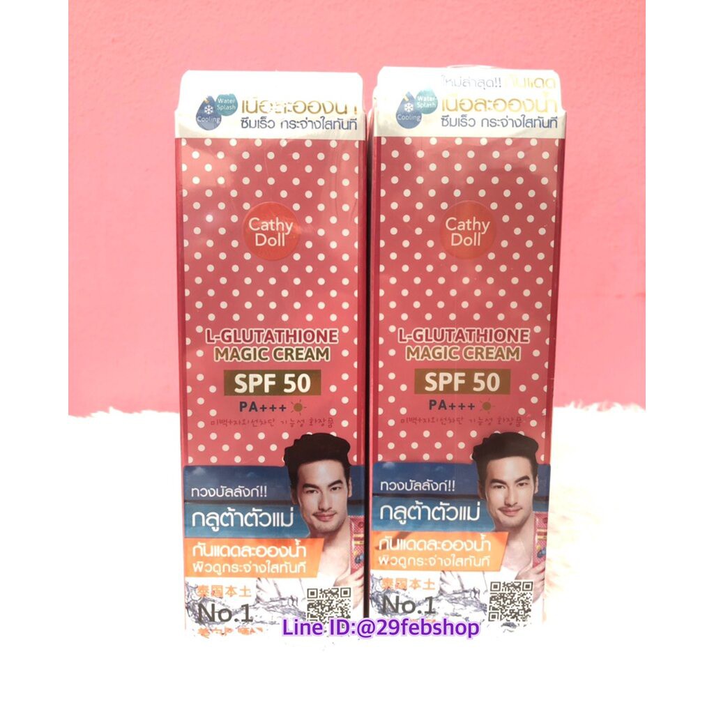 cathy-doll-l-glutathione-magic-cream-spf-50-pa-60ml