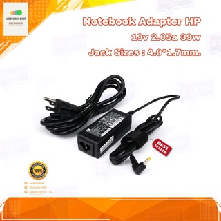 สายชาร์จโน๊ตบุ๊ค ที่ชาร์จโน๊ตบุ๊ค Notebook Adapter HP 19v 2.05a 39w Jack Sizes : 4.0*1.7mm. สินค้ารับประกัน 1 ปี