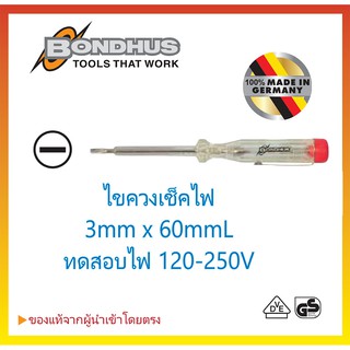 ไขควงเช็คไฟ/วัดไฟ  BONDHUS Voltage Tester 125-250 Volt - Made in Germany #12450