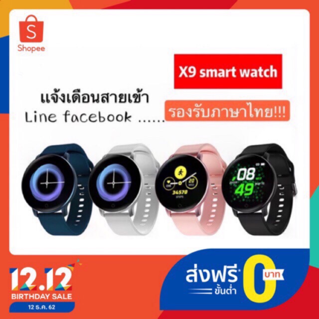 รูปภาพสินค้าแรกของรองรับภาษาไทย   Smart watch รุ่น KW19/K50 % พร้อมประกันสินค้า 1 เดือน