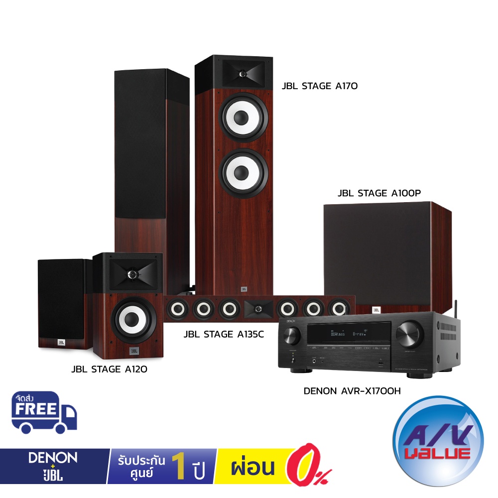 stage-ultra-hd-5-denon-avr-x1700h-amp-jbl-stage-set-ชุดโฮมเธียเตอร์-ผ่อน-0