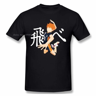 เสื้อยืดผ้าฝ้ายพิมพ์ลายขายดี เสื้อยืดผ้าฝ้าย 100% พิมพ์ลาย Haikyuu - FLY HINATA สุดฮา พลัสไซซ์ สําหรับผู้ชาย