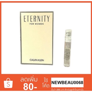Calvin Klein Eternity Eau Fresh Eau De Parfum 1.2ml (น้ำหอมเกรดยุโรปแท้100% กลิ่นชัด ไม่เพี้ยน) หัวสเปรย์