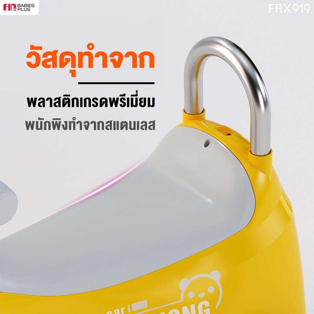 fin-รถแบตเตอรี่เด็ก-2in1-ปรับเป็นจักรยานปั่นได้-รุ่นcar-frx919-รถเด็กไฟฟ้า-รถแบตเตอรี่เด็ก-รถของเล่นเด็ก-จักรยานปั่น