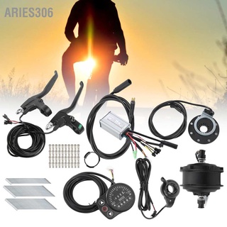 Aries306 มอเตอร์ 48V 250W ขอบ 27.5 นิ้ว 12G พร้อมชุดแปลงมิเตอร์ E‐Bike Kt900S Diy