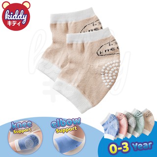 ภาพขนาดย่อของสินค้าA05 KIDDYMALL สนับเข่าเด็ก รองเข่า Baby Knee Pads สนับเข่าเด็กวัยหัดคลาน ถุงเข่าเด็ก มีกันลื่น ปกป้องเข่า ปลอดภัย