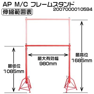 สแตนด์แขวนโครงมอเตอร์ไซค์-motor-cycle-frame-hanger-stand-โครงแขวน-หิ้วมอเตอร์ไซค์