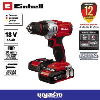 สว่านไร้สาย Einhell TE-CD 18/2 Li kit