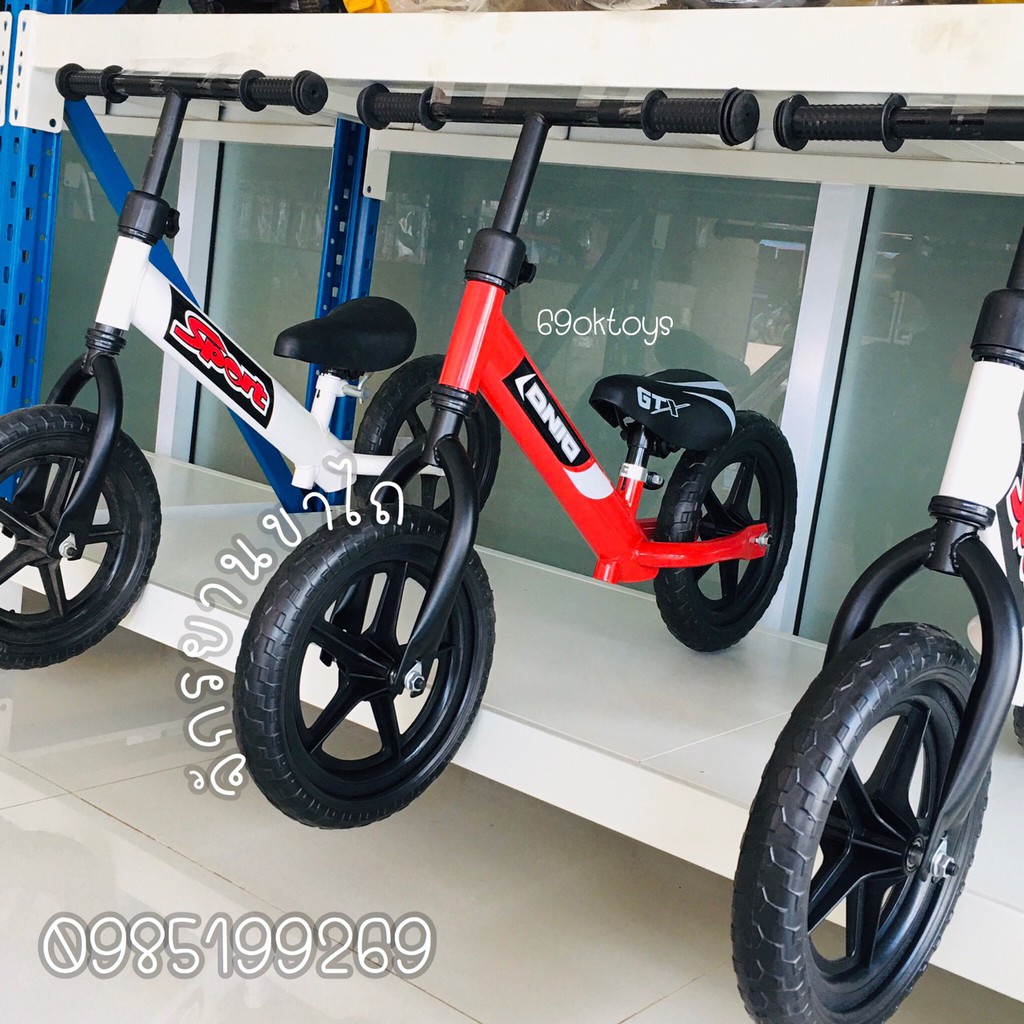 balance-bike-จักรยานขาไถ-ของเล่นจักรยาน-จักรยานทรงตัว