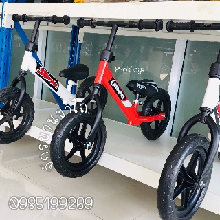 Balance Bike จักรยานขาไถ ของเล่นจักรยาน จักรยานทรงตัว