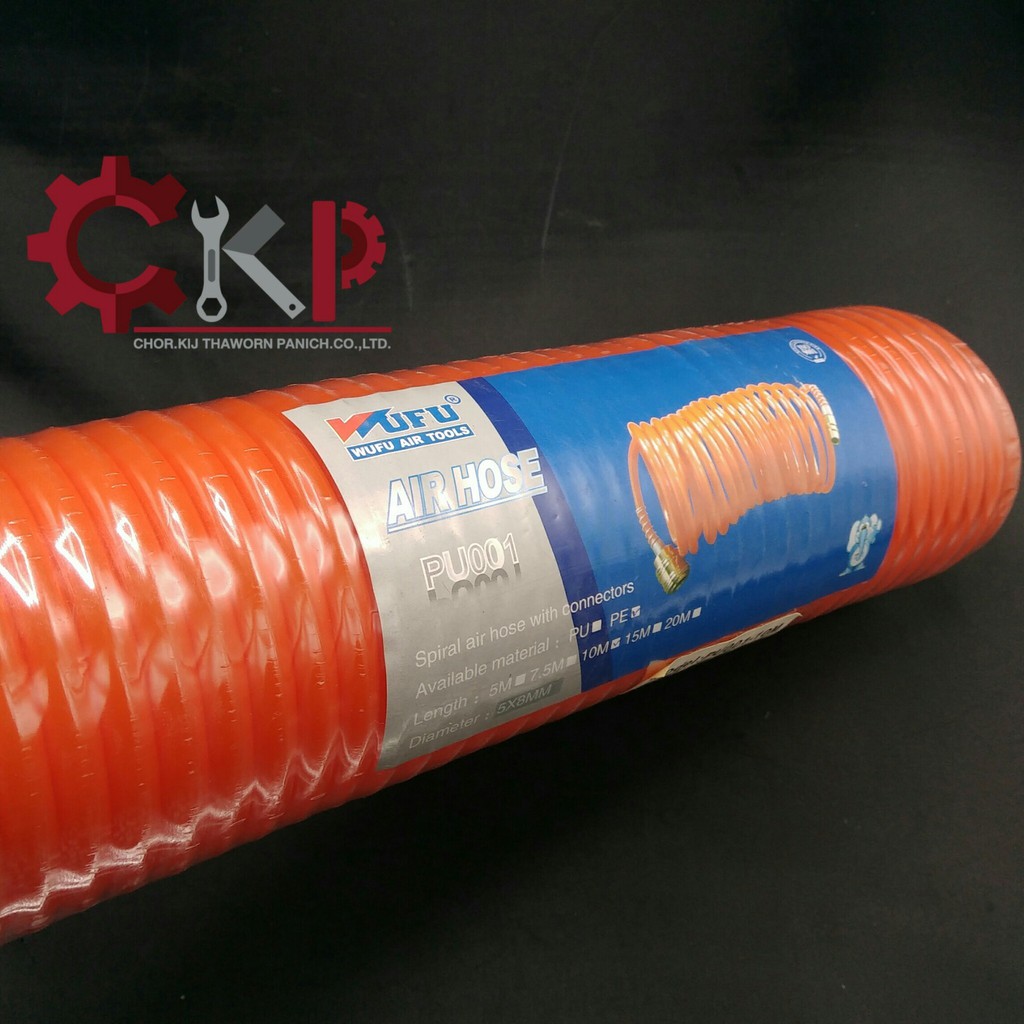 สายลมขดพร้อมข้อต่อ-wufu-ยาว-10-ม-สีส้ม-5-x-8-spring-air-hose