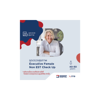 ชุดตรวจสุขภาพ Executive Female Check Up (NON EST) อายุ 40-50 ปี หญิง - Bangkok Hospital [E-Coupon]