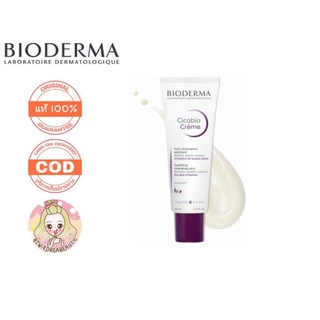 Sale ของแท้/เก็บปลายทาง/พร้อมส่ง Bioderma Cicabio Cream, Soothing Repairing Cream 5 ml. ลบแผลเป็น