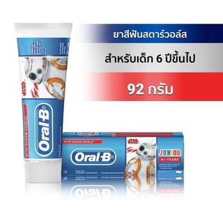 สินค้า Oral-B ออรัลบี ยาสีฟัน สตาร์วอล์ส สำหรับเด็ก 6 ปีขึ้นไป Starwars Toothpaste for kids 6+ year 92 กรัม