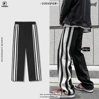 9FEB Sweatpants กางเกงวอร์ม แถบข้างใหญ่ขาว ขายาว