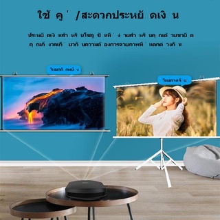 พร้อมส่ง-4k-hd-bracket-projection-screen-ม่าน-จอฉายภาพ-จอฉายภาพ-4k-พื้น-แขวนผนัง