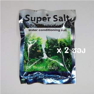 Super salt เกลือปรับสภาพน้ำใส บรรจุ 300 กรัม x 2 ซอง ปรับสภาพน้ำ ลดคลอรีน