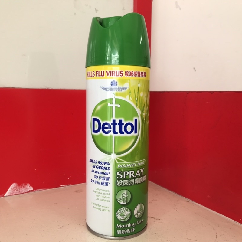 สเปรย์ เดลตอล โควิด Dettol Kill ขนาดใหญ่ 450 ml พร้อมส่ง Shopee Thailand