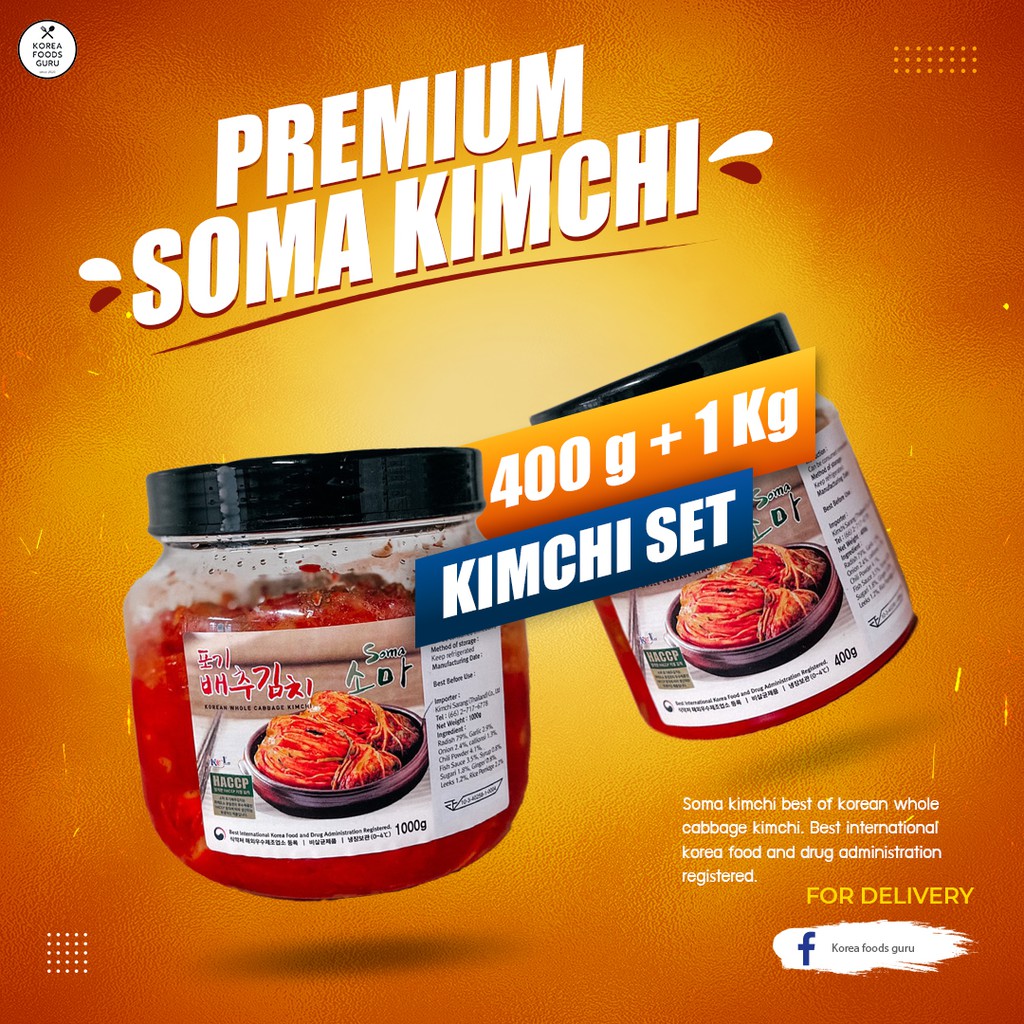 ภาพหน้าปกสินค้าKimchi กิมจิ ตรา Soma kimchi นำเข้าจากเกาหลีแท้ 100% 1 KG + 400 G