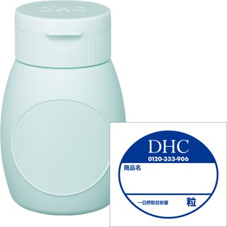 สินค้า กระปุกใส่อาหารเสริมจาก DHC ใช้ใส่ยา ใส่อาหารเสริม