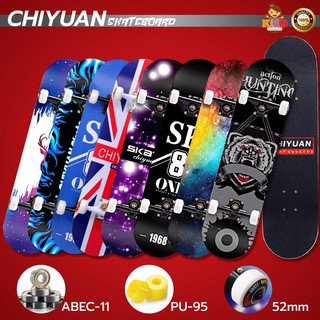 ภาพหน้าปกสินค้าสเก็ตบอร์ด Skateboards Chiyuan ขนาด80*20*10cm  เมเปิ้ลเกรดเอ สเก็ตบอร์ดแฟชั่น สเก็ตบอร์เด็ก Kiddtoy ที่เกี่ยวข้อง