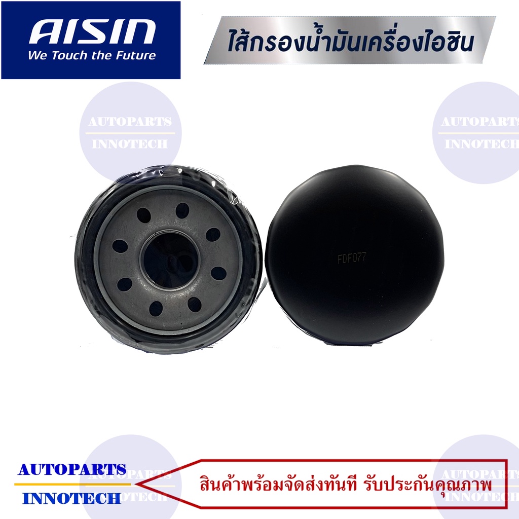 4004-กรองน้ำมันเครื่อง-isuzu-อีซูซุ-รุ่น-d-max-คอมมอลเรล-เครื่อง-2-5-3-0-ปี-02-11