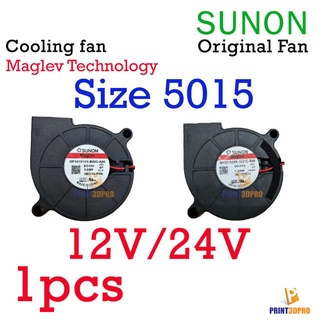 สินค้า Sunon Maglev 5015 Blower Fan With Magnetic Suspension Bearing High Speed , High Quaility Wire 30cm Size 50*50*15mm