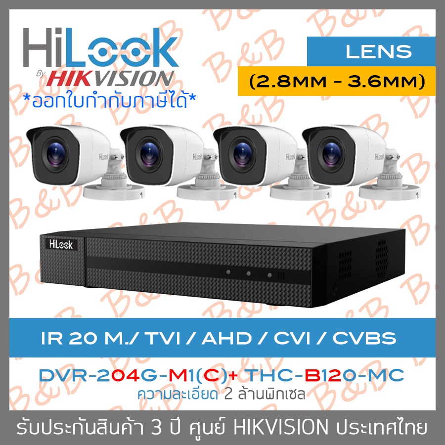 set-hilook-4-ch-dvr-204g-m1-c-thc-b120-mc-2-8mm-3-6mm-by-billion-and-beyond-shop