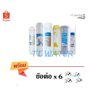 ภาพหน้าปกสินค้าชุดไส้ Uni Pure 6 ขั้นตอน รุ่น UF (แถมฟรี ข้อต่อ 6 ตัว) ซึ่งคุณอาจชอบราคาและรีวิวของสินค้านี้