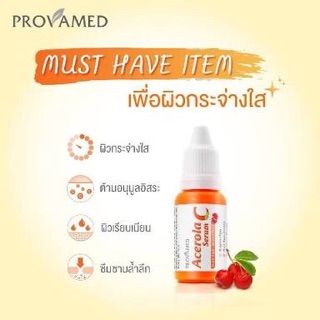 🔥หมดอายุ12/21 เซรั่มหน้าใส✨Provamed Acerola C Serum 15ml. เซรั่มวิตามินซี บริสุทธิ์99% ผิวขาวใส