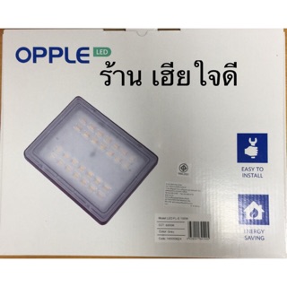 ❤️ส่งทุกวัน❤️ สปอร์ตไลท์ 100W Opple ฟลัดไลท์ โคมสปอร์ตไลท์ LED 100W ไฟสนาม ส่องป้าย LED100W